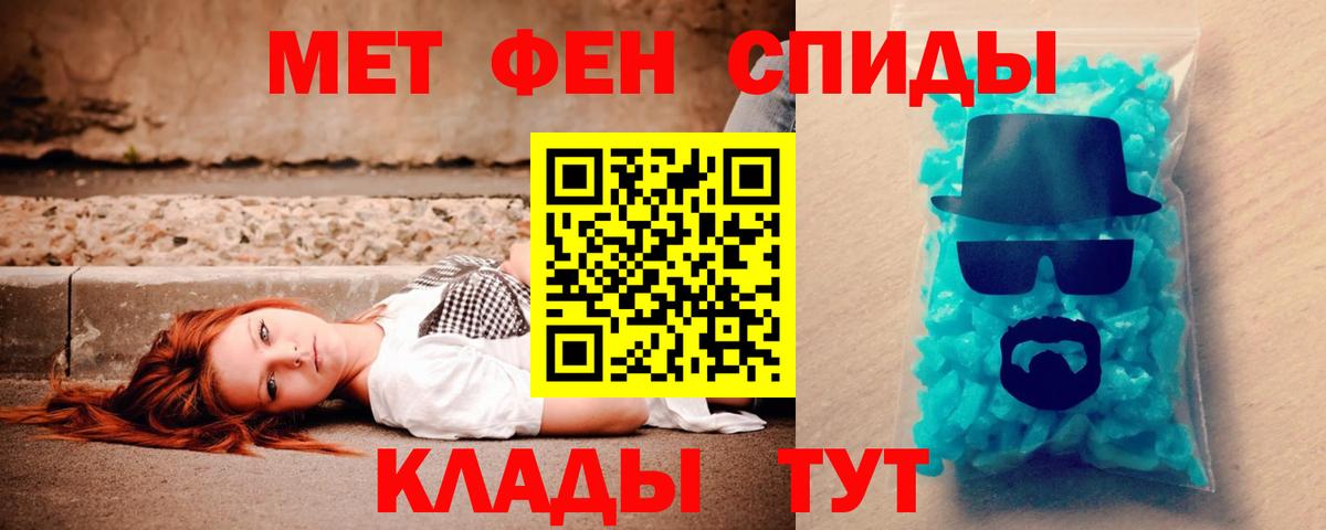 АМФЕТАМИН VHQ Жуковский