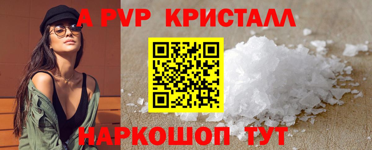 Жуковский  Alpha PVP СК КРИС  Вход с VPN  Альфа ПВП СК 