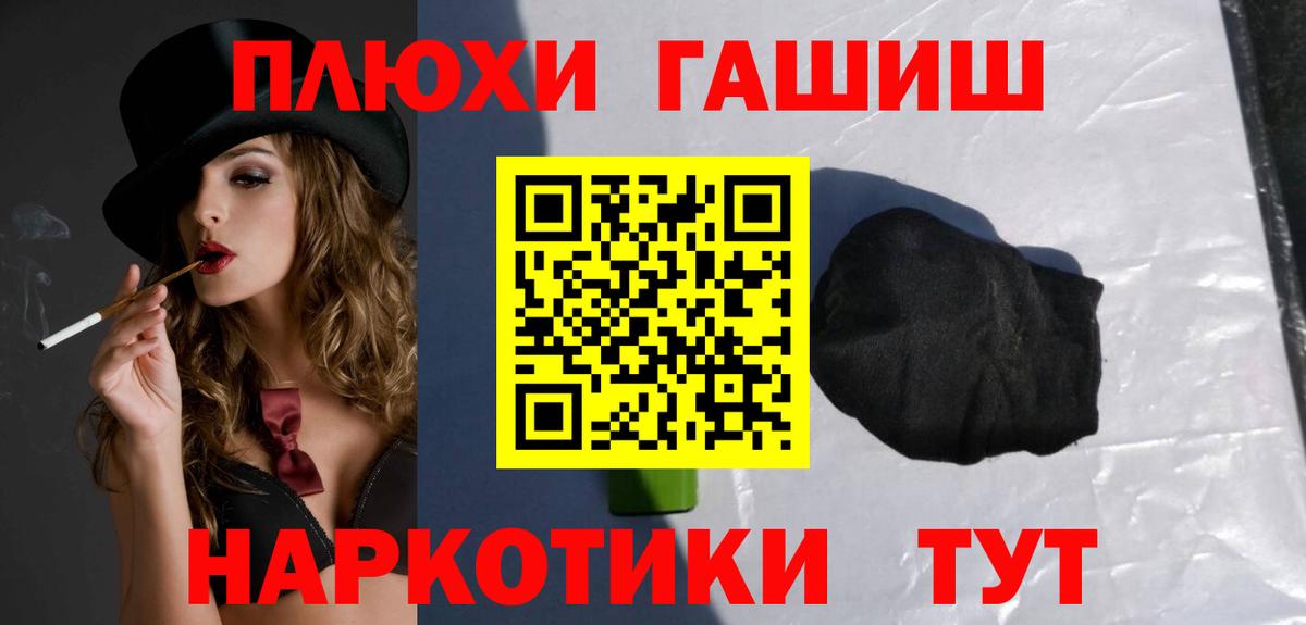ГАШИШ гарик  ГАШ Изолятор  Жуковский  Вход с VPN 