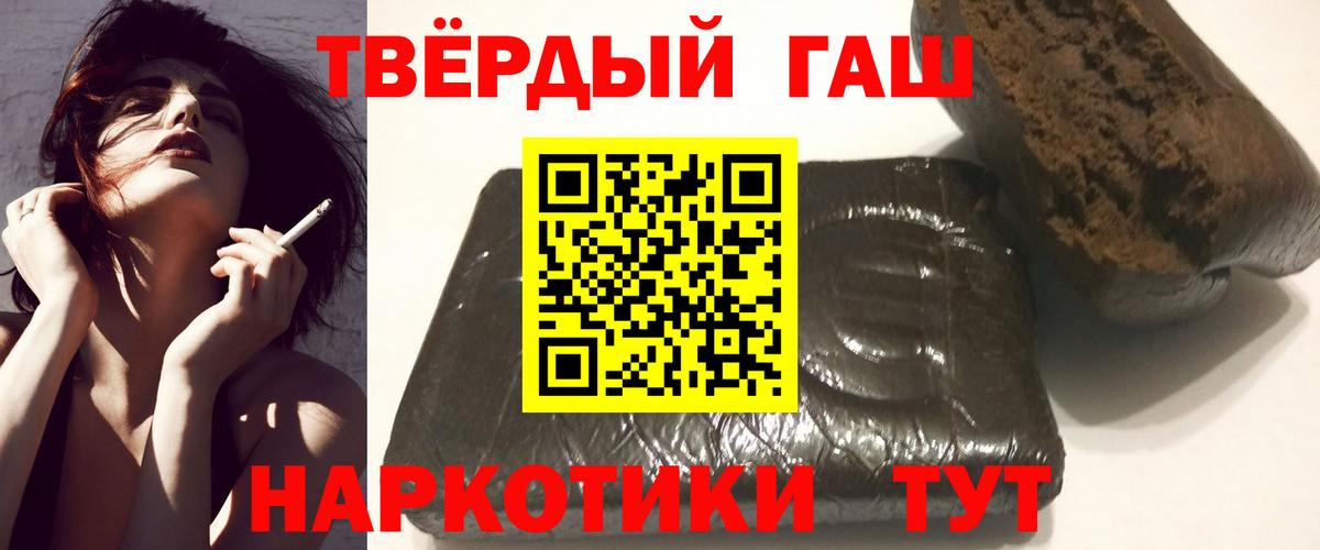 ГАШ Ice-O-Lator Жуковский