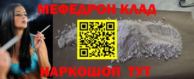 каннабис Лесосибирск