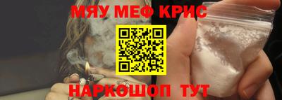 каннабис Лесосибирск