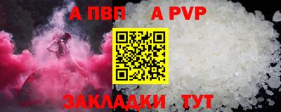альфа пвп Ликино-Дулёво