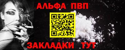 скорость mdpv Ливны