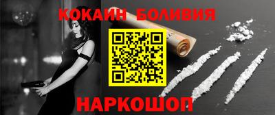 скорость mdpv Ливны