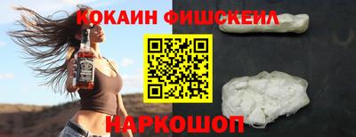 каннабис Лесосибирск