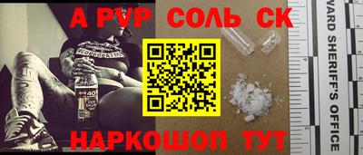 скорость mdpv Ливны