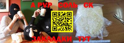 скорость mdpv Ливны
