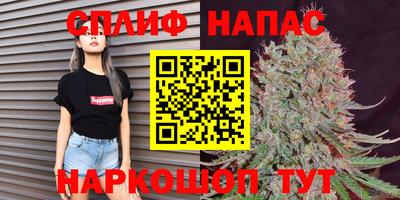 каннабис Лесосибирск