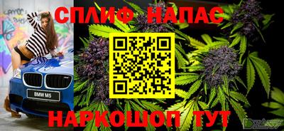 каннабис Лесосибирск