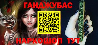 каннабис Лесосибирск