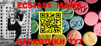 скорость mdpv Ливны