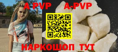 альфа пвп Ликино-Дулёво