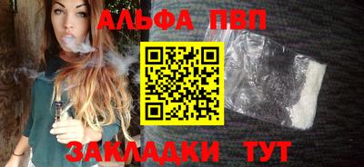каннабис Лесосибирск