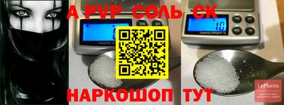 альфа пвп Ликино-Дулёво
