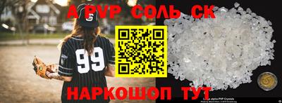 каннабис Лесосибирск