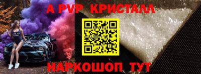 скорость mdpv Ливны