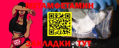 скорость mdpv Ливны