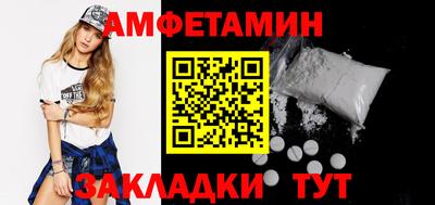 альфа пвп Ликино-Дулёво
