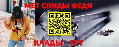 скорость mdpv Ливны
