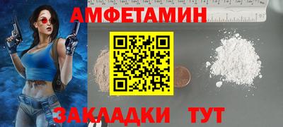 альфа пвп Ликино-Дулёво