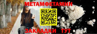скорость mdpv Ливны