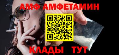 каннабис Лесосибирск