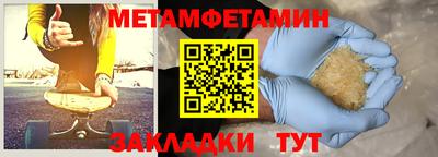 альфа пвп Ликино-Дулёво