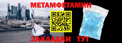 альфа пвп Ликино-Дулёво