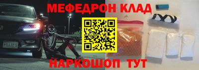 каннабис Лесосибирск
