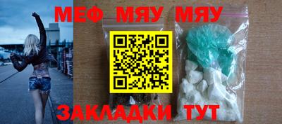 скорость mdpv Ливны