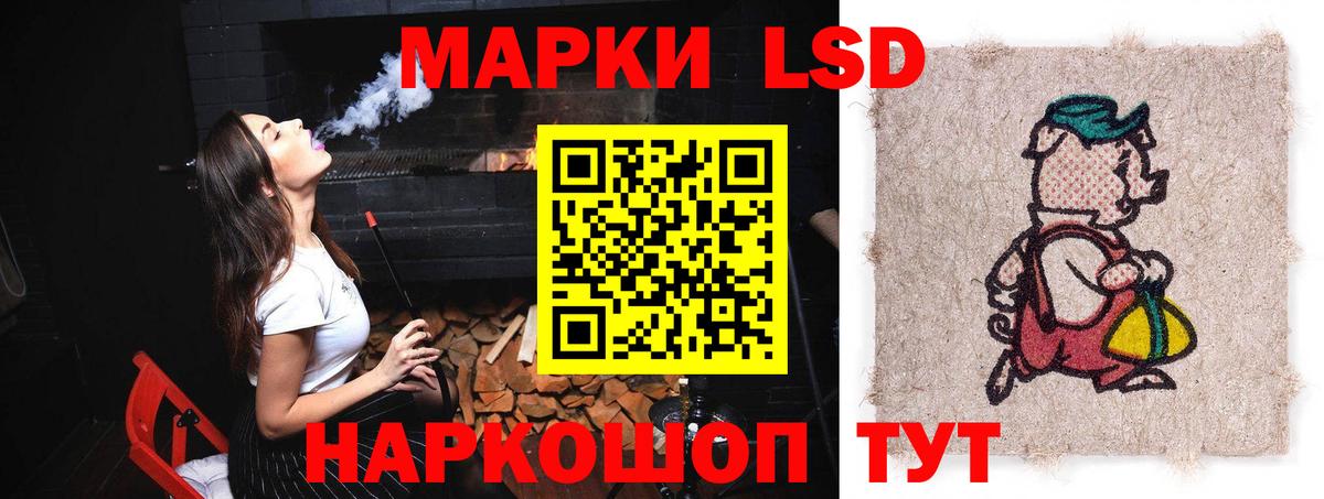 Лсд 25 экстази ecstasy  blacksprut маркетплейс  ЛСД экстази ecstasy  Жуковский  Вход с VPN 