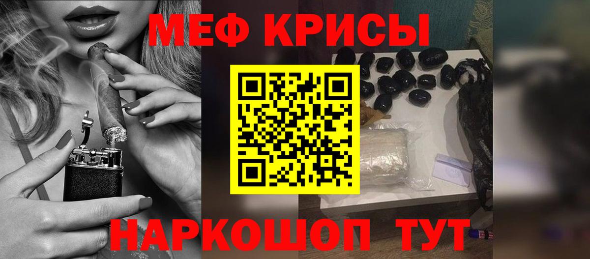 Жуковский  Меф  МЯУ-МЯУ 4 MMC  OMG как зайти  Меф 4 MMC  Вход с VPN 