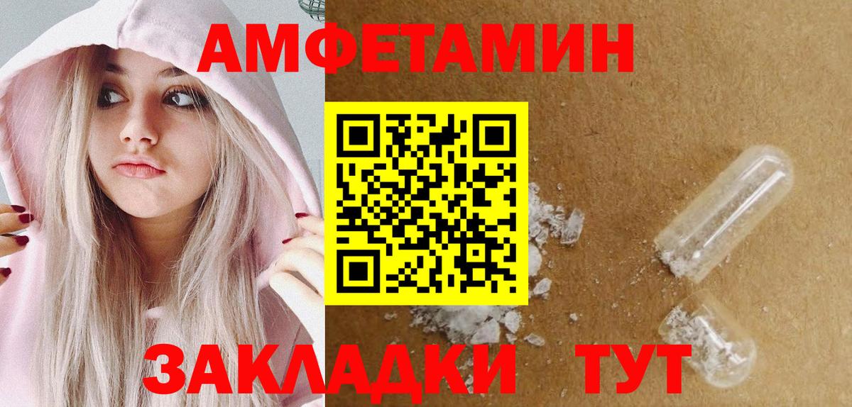 Метамфетамин  Вход с VPN  Жуковский  Метамфетамин Methamphetamine  Метамфетамин Methamphetamine 