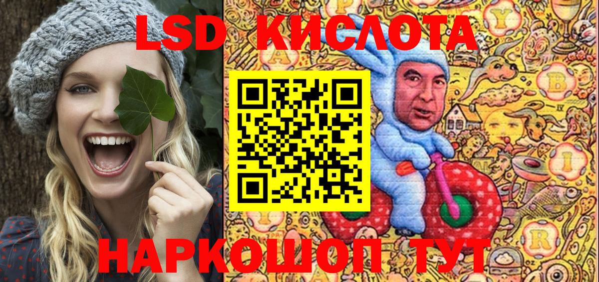 Марки NBOMe 1,8мг Жуковский