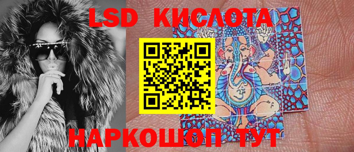 Жуковский  Наркотические марки 1500мкг  Вход с VPN 