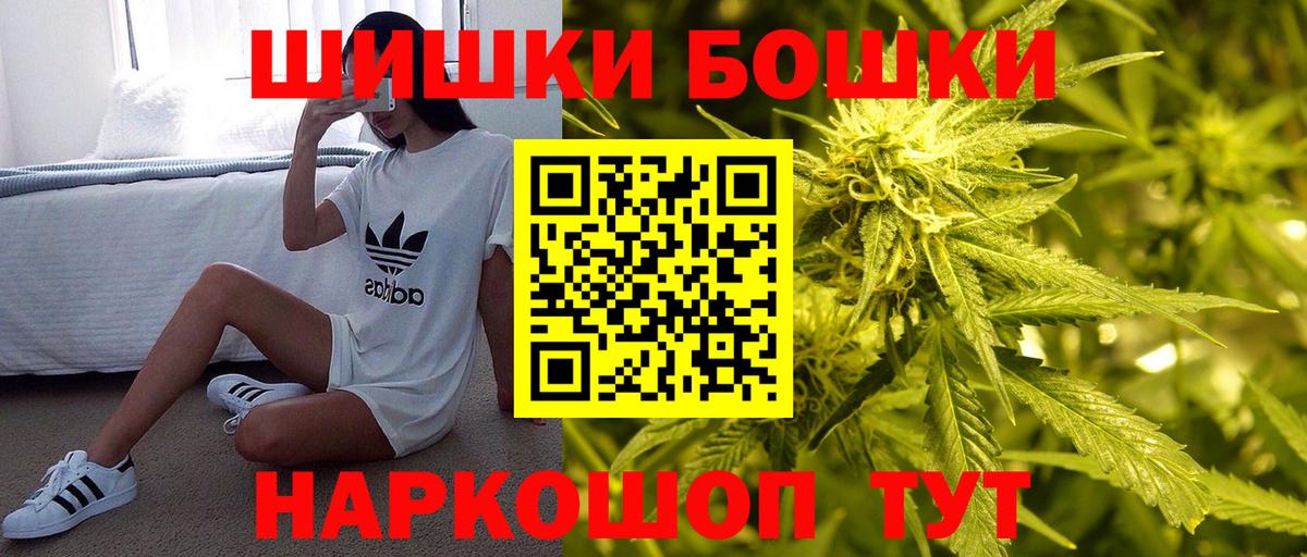 Конопля гибрид  Каннабис семена  Жуковский  Вход с VPN  Бошки Шишки семена 