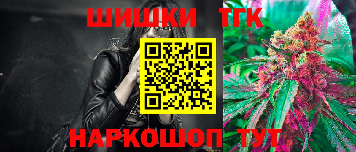 Бошки Шишки планчик Жуковский